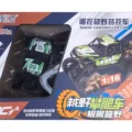 Off-Road Car Toy Off-Road Car Toy