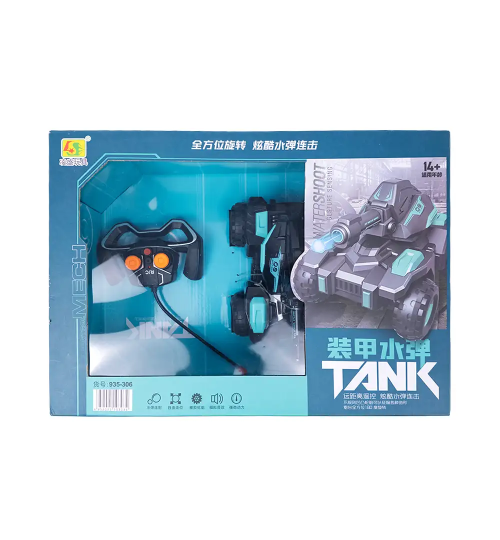 Water Bullet Armor Tank