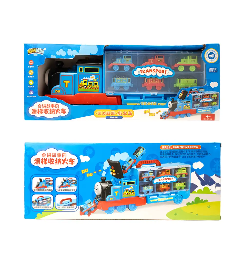 Kids Toy Train Storage Carrier