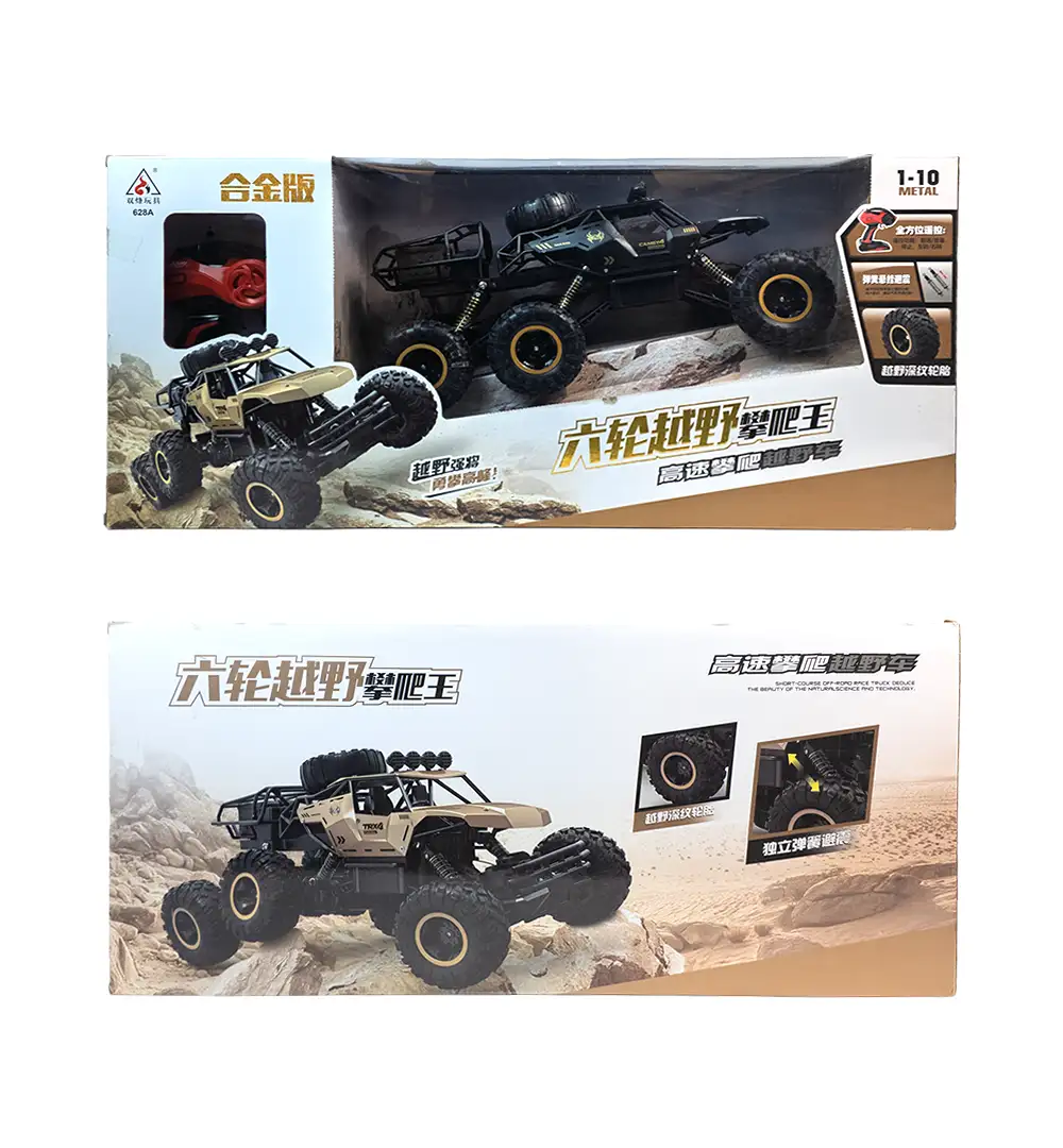 High-Speed Off-Road Remote Control Monster Truck