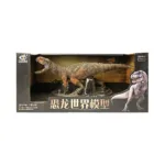 Majungasaurus Detailed Carnivore Dinosaur Toy