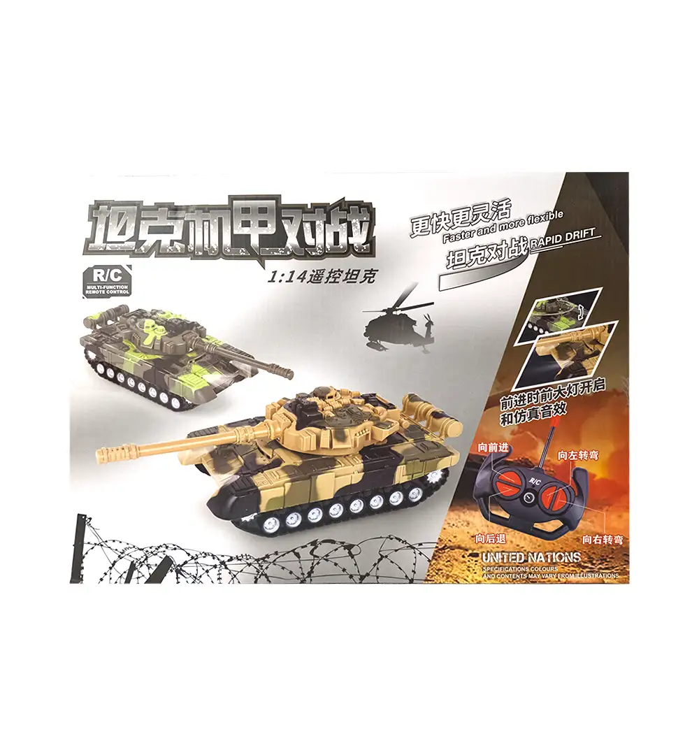 Battle Tank Ultimate Military Toy Set