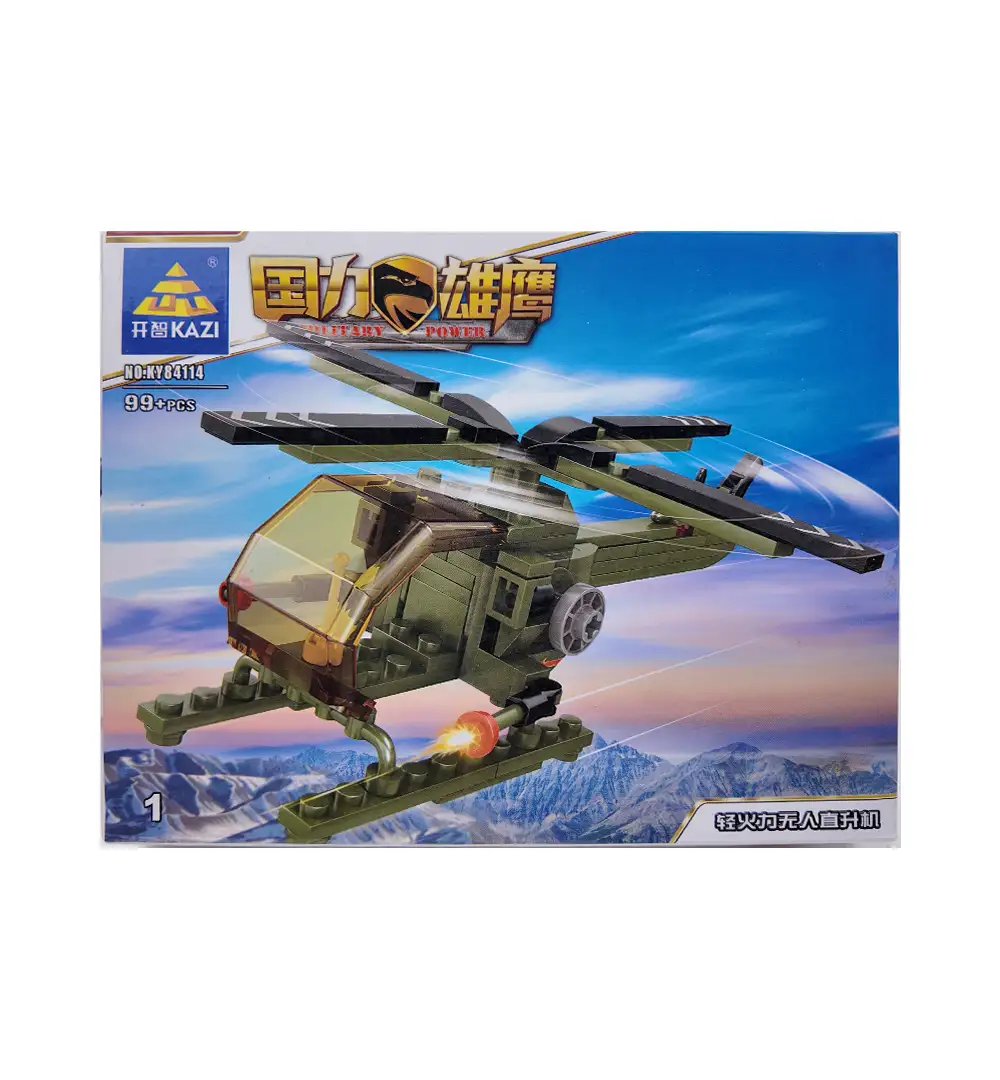 Toy Constructor