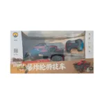High-Speed RC Stunt Car