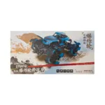 High-Speed RC Stunt Car