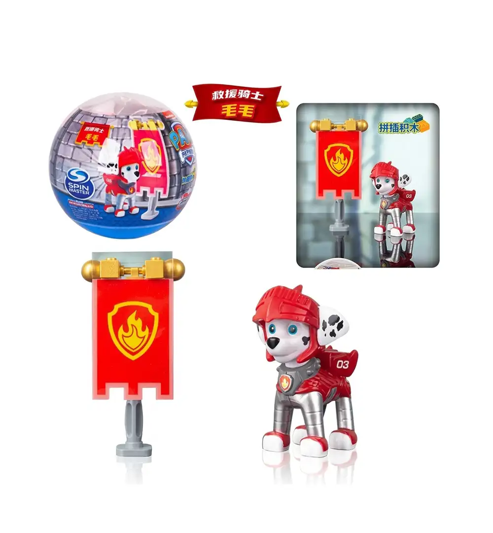 PAW Patrol Rescue Knights Blind Ball