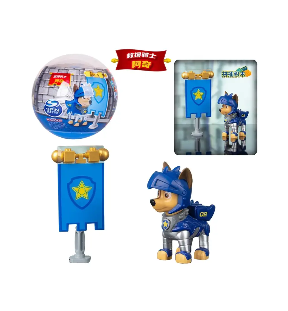 PAW Patrol Rescue Knights Blind Ball