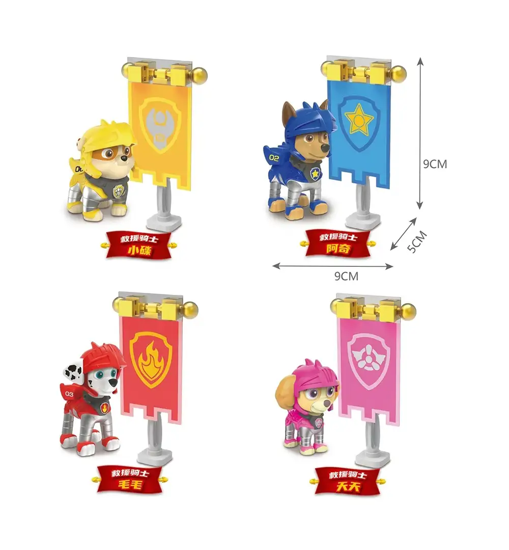PAW Patrol Rescue Knights Blind Ball